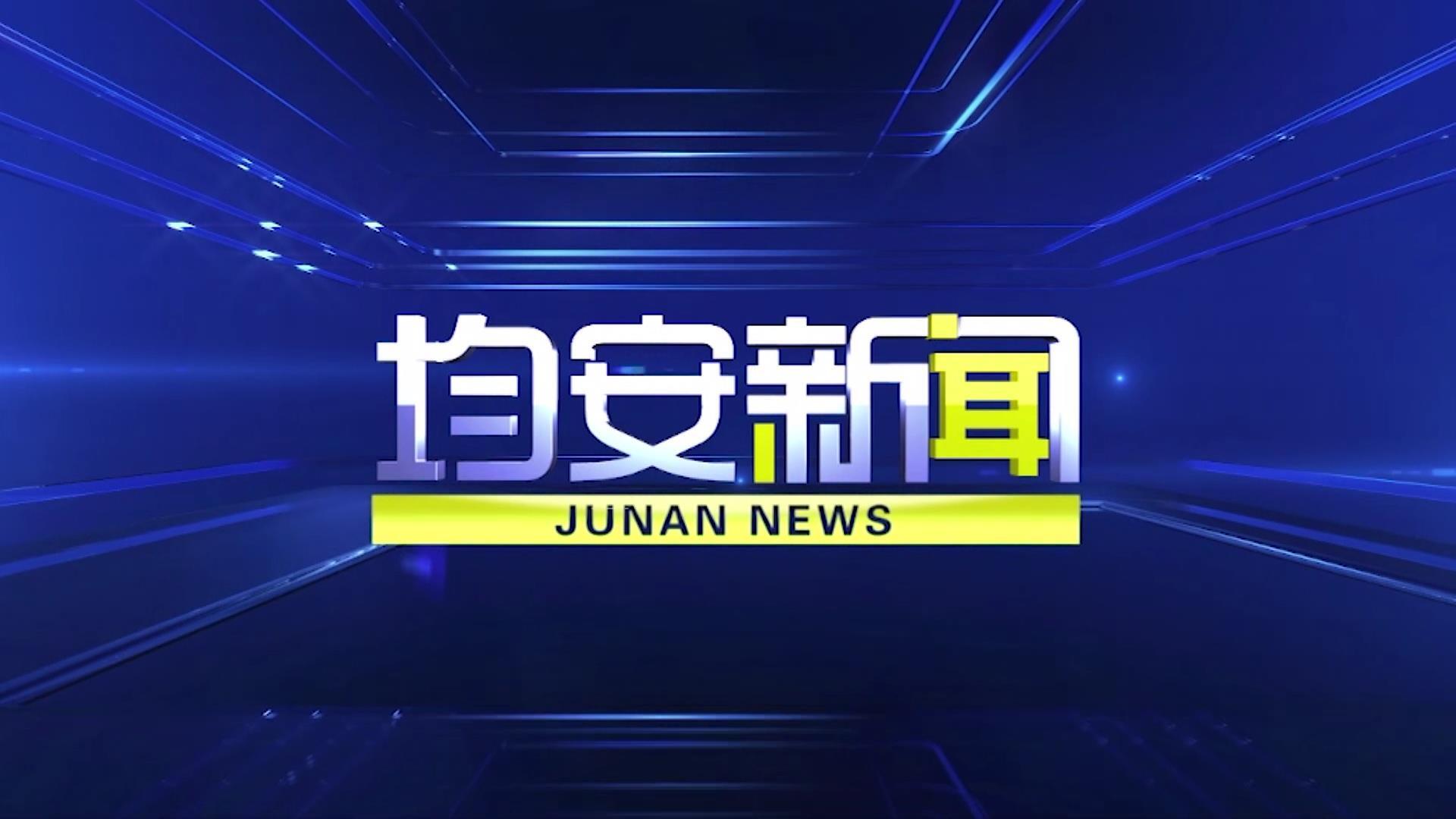 基层动态丨新宾：扎实开展涉企法规政策清理 助力法治化营商环境建设